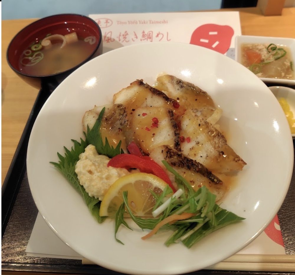 東予洋風焼き鯛めし